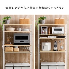 【美品】組み立て式　レンジ台　北欧風の画像