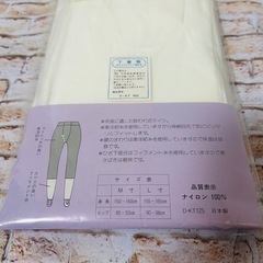 【新品・未使用・日本製】東洋紡　タイツ　股われ型 冬用　和装　着物の画像