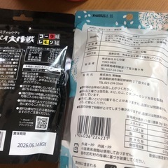 カルピスぶどう、ぐんぐんグルト、スッパイ大作戦、和風くっきーの画像