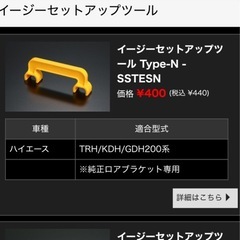 ハイエース　ローダウンブロック　玄武　2インチ　　　　　
の画像