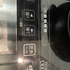 【動作OK】アイリスオーヤマ IHクッキングヒーター efeel 2口／本庄市・引取限定の画像