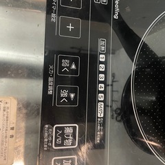 【動作OK】アイリスオーヤマ IHクッキングヒーター efeel 2口／本庄市・引取限定の画像