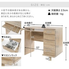 LOWYA パソコンデスクの画像