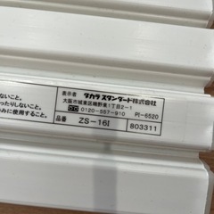 (決まりました)タカラスタンダード　お風呂の蓋とスタンド付き(未使用品)の画像