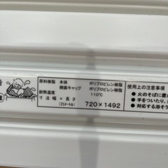 (決まりました)タカラスタンダード　お風呂の蓋とスタンド付き(未使用品)の画像