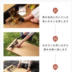 ローテーブル 折りたたみ式 幅105cm 木製 の画像