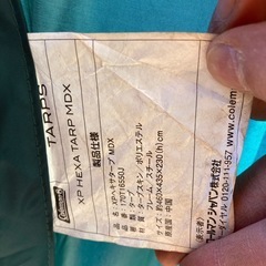 コールマン　タープの画像