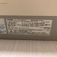 シャープ　エアコンの画像