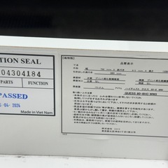 シンプルでモダンなホワイトの4段チェストの画像
