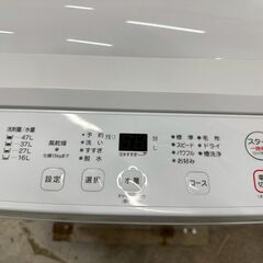 【高年式】大阪送料無料★3か月保障付き★洗濯機★ヤマダ★5.5kg★2025年★YWM-T55LW★SS-311の画像