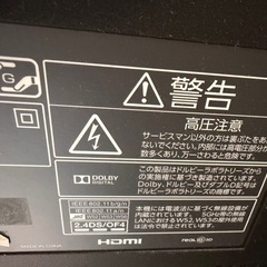 東芝REGZAの画像