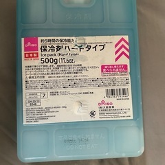 3個　保冷剤の画像