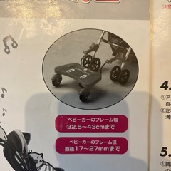 ママつれてって！IIIの画像