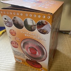 レトロ！コンパクトヒーターの画像