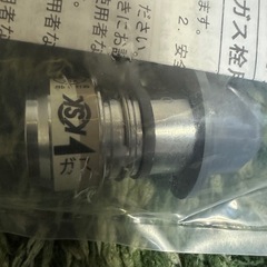 ガス栓用プラグの画像