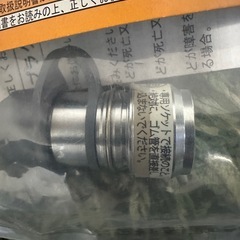 ガス栓用プラグの画像