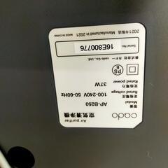  空気清浄機の画像