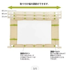 リッチェル ママらくソフトゲートMの画像