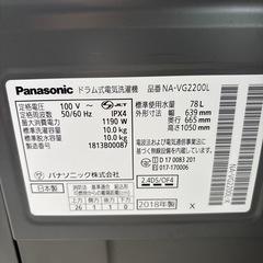 🔥🔥2018年　パナソニック　cuble NA-VG2200L 左開き　洗濯10kg乾燥5kg 設置まで　対応　神奈川、東京23区配達無料　🚚💦の画像
