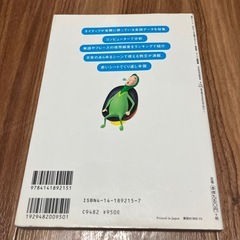 NHK100語でスタート!英会話コーパス練習帳の画像