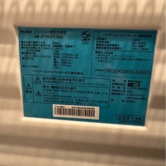 ハイアール　冷凍庫　
の画像