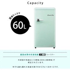 冷凍庫　60Lの画像
