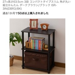 カラーボックス・オープンシェルフ(棚)の画像