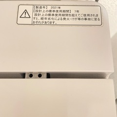 中古洗濯機　横浜市でお引き取り可能な方の画像