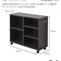 キャスター付き収納棚2つの画像