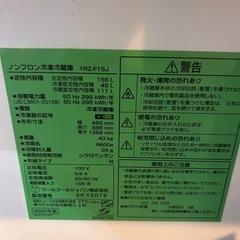 冷凍冷蔵庫2023年式、IKEA机、ニトリ机の画像