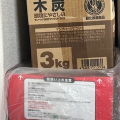 ツーウェイBBQコンロ　　炭付きの画像