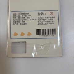 【新品】ドロップシール 3D 立体シールの画像