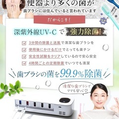 歯ブラシ除菌器 UV除菌 乾燥 壁掛け 歯ブラシホルダー USB充電 オート除菌機能搭載 おしゃれ ホワイト 時計機能なしの画像