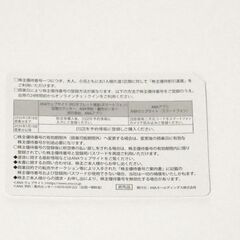 ANA 優待券6枚　2026年11月30日まで有効の画像