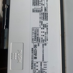 【標準取付込】2019年製 エアコン 6畳用 東芝 RAS-E225P 中古 43,500円の画像