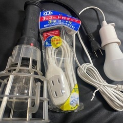 ライトその他3点の画像