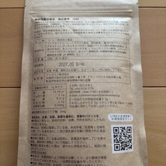 ダイエットコーヒー　スリムコーヒー　100gの画像