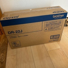 【未使用】トナー　TN56J・TN28J ・DR22J ３個セットの画像