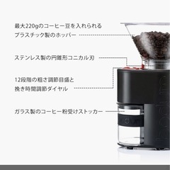 ボダム　電動コーヒーミルの画像