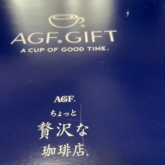 AGFスティックコーヒーの画像