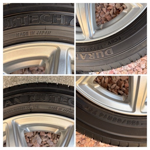155/65R14 アルミホイール付き　4本セット