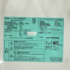 大阪送料無料★3か月保障付き★冷蔵庫★ハイアール★2ドア★2026年★JR-NF121B★IR-426の画像