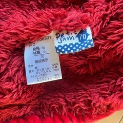 ベビー服 70 つなぎ 赤の画像