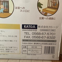 カトージ　ベビーゲートの画像