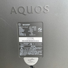  【無料・ジャンク扱い】SHARP AQUOS 42型テレビ（動作未確認）の画像