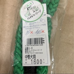 小型犬用&中型犬用 ハートパイレンリード デオメタリード グリーン ドッグロープ ペット用品 ライフグッズ 散歩用 まとめて 大量セットの画像