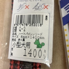 小型犬用&中型犬用 ハートパイレンリード デオメタリード グリーン ドッグロープ ペット用品 ライフグッズ 散歩用 まとめて 大量セットの画像