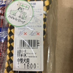 小型犬用&中型犬用 ハートパイレンリード デオメタリード グリーン ドッグロープ ペット用品 ライフグッズ 散歩用 まとめて 大量セットの画像