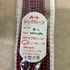 小型犬用&中型犬用 ハートパイレンリード デオメタリード グリーン ドッグロープ ペット用品 ライフグッズ 散歩用 まとめて 大量セットの画像