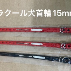 金物屋さんの首輪 大型犬 中型犬 小型犬 犬の首輪 最高級品 OK印 ペット用品 デラクールカラー ハイミロン 大量セット まとめて まとめ売りの画像